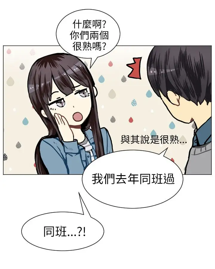 Love&ampWish第18话