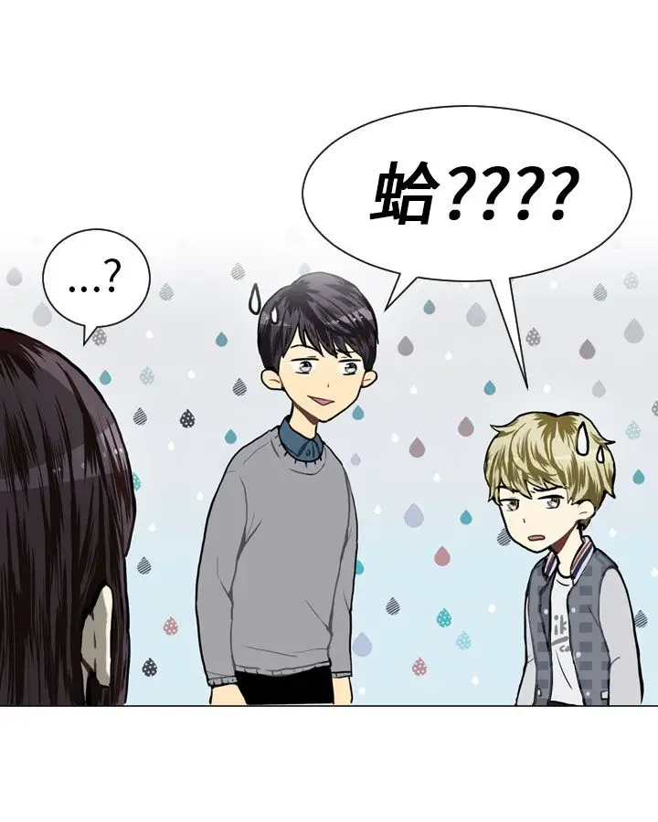 Love&ampWish第18话