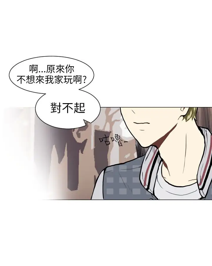 Love&ampWish第18话