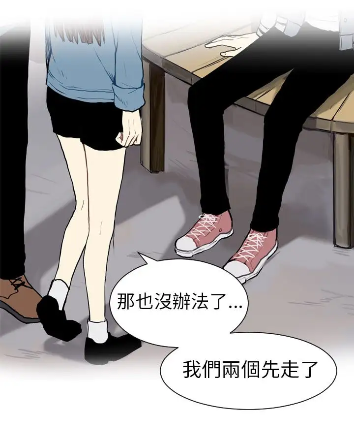 Love&ampWish第18话