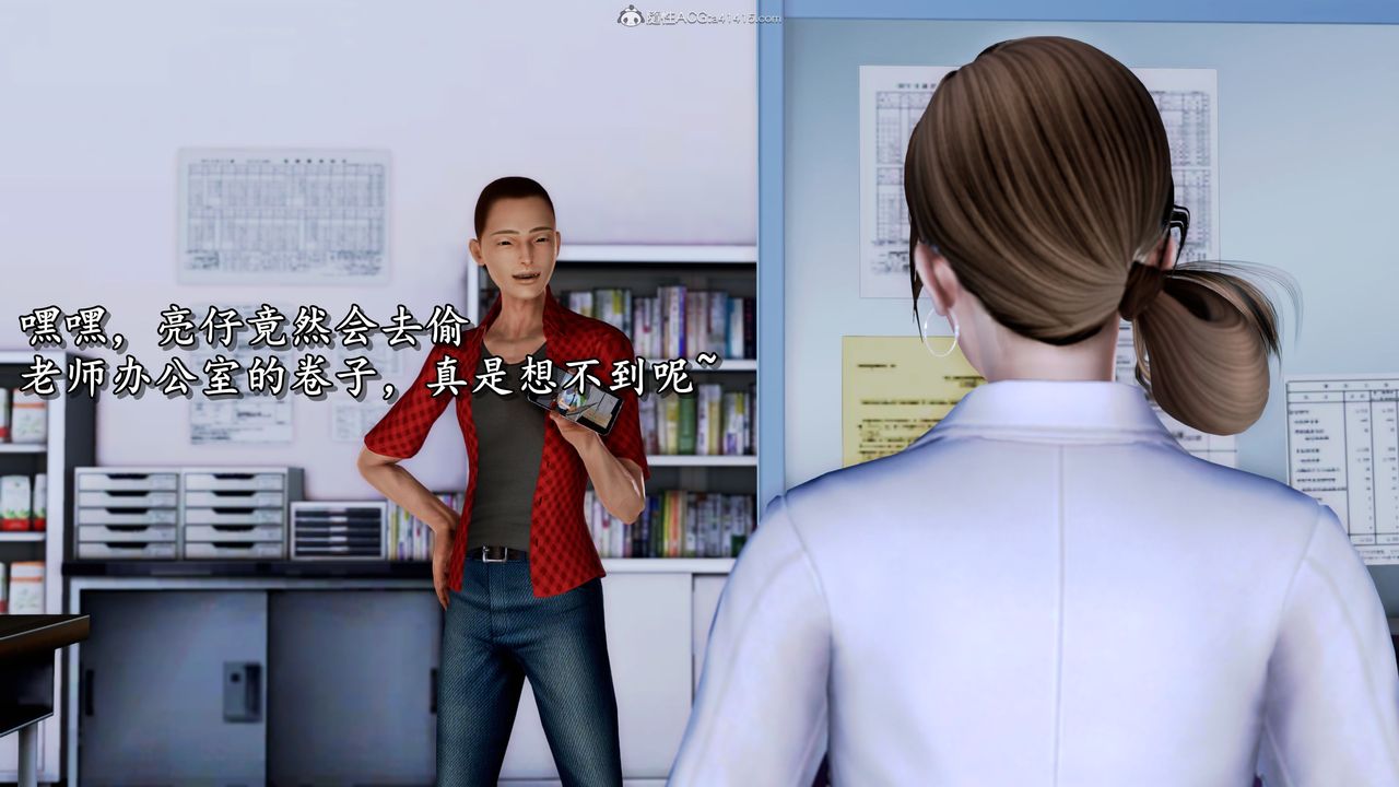 [3D]堕落的淫荡医生妈妈第01话