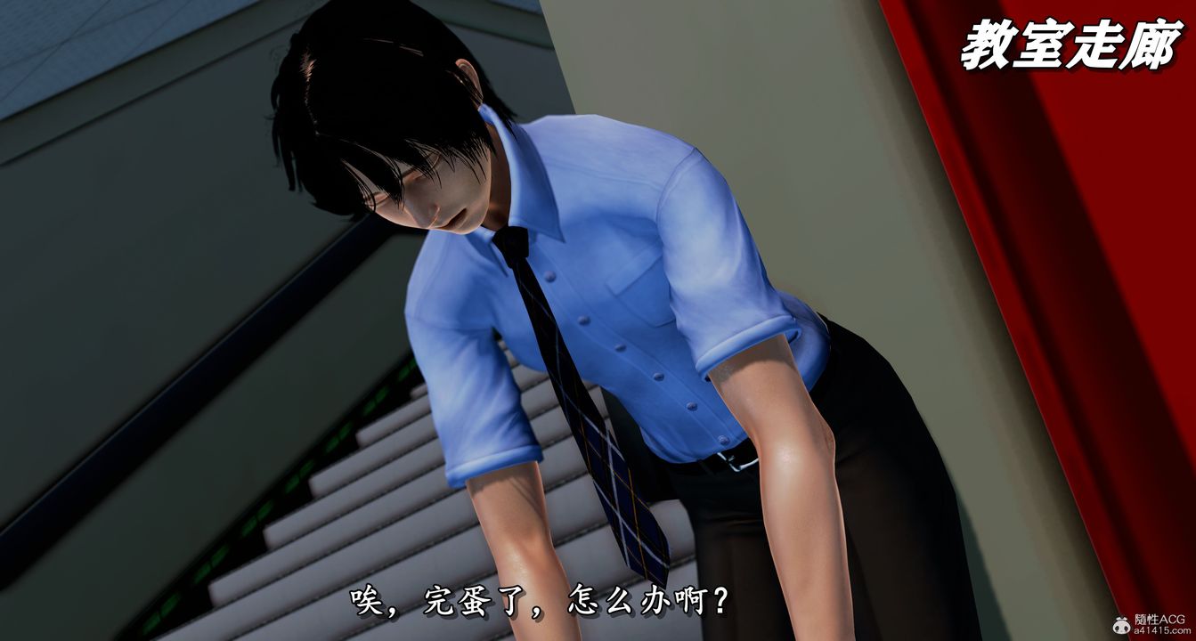 [3D]堕落的淫荡医生妈妈第01话