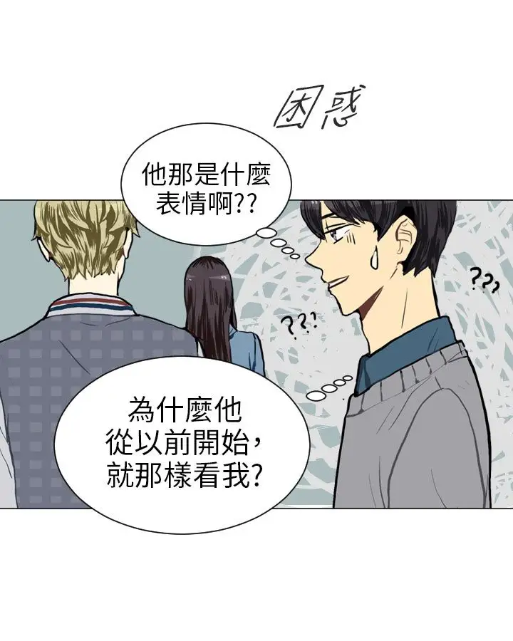 Love&ampWish第18话