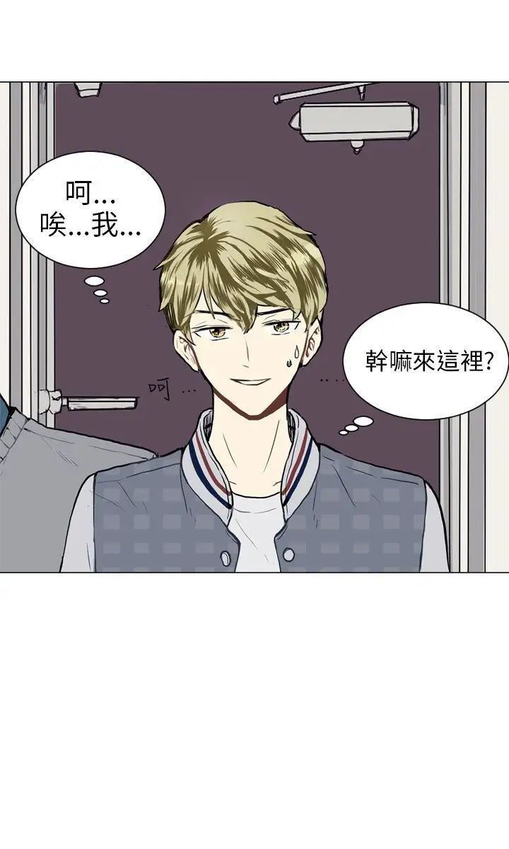 Love&Wish第18话