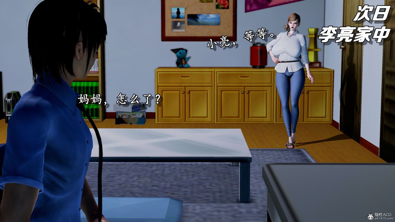 [3D]堕落的淫荡医生妈妈第02话