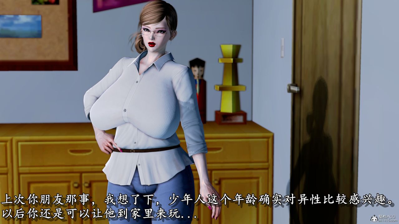 [3D]堕落的淫荡医生妈妈第02话