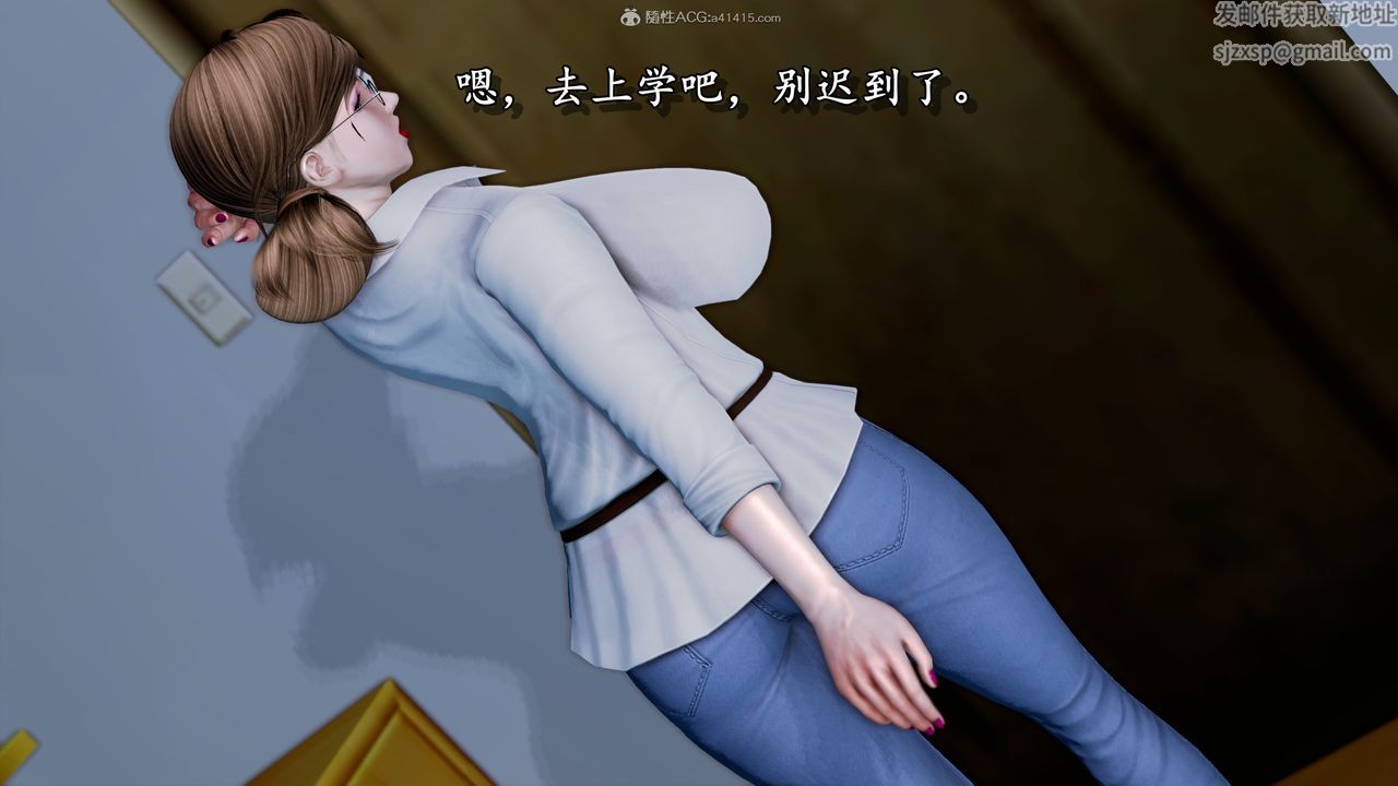 [3D]堕落的淫荡医生妈妈第02话