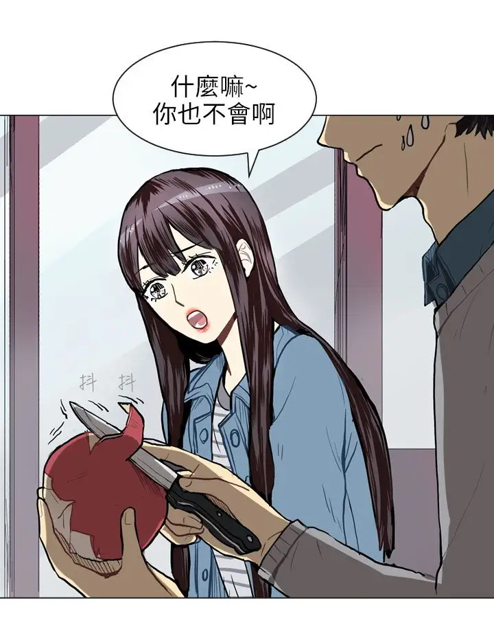 Love&ampWish第19话