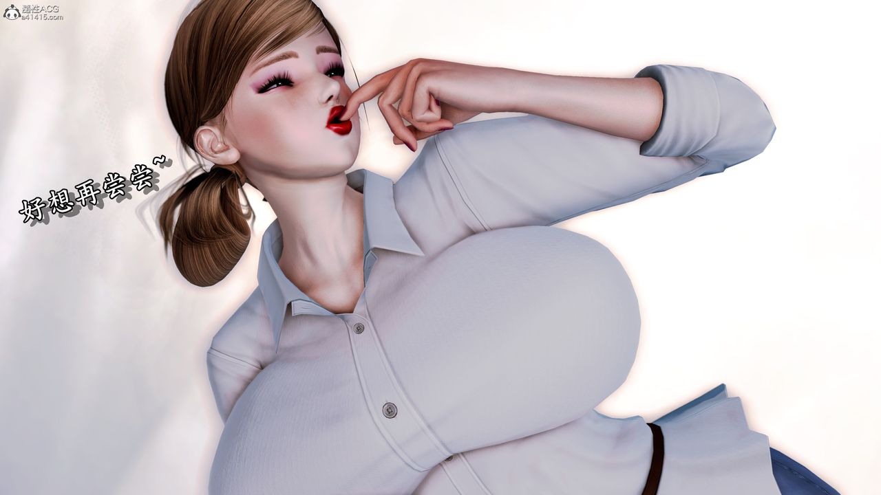 [3D]堕落的淫荡医生妈妈第02话