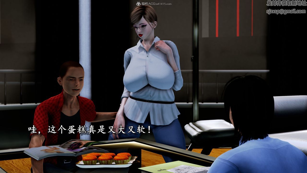 [3D]堕落的淫荡医生妈妈第02话