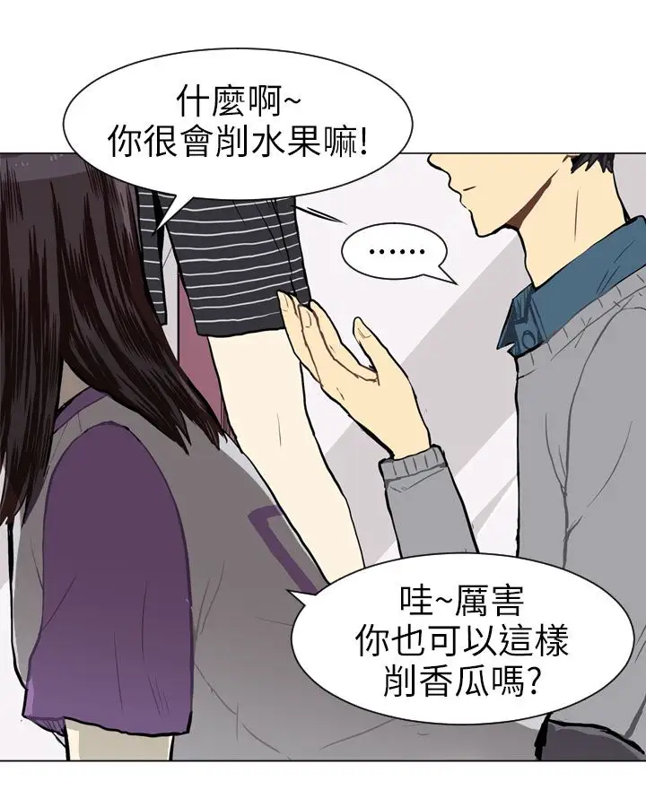 Love&ampWish第19话