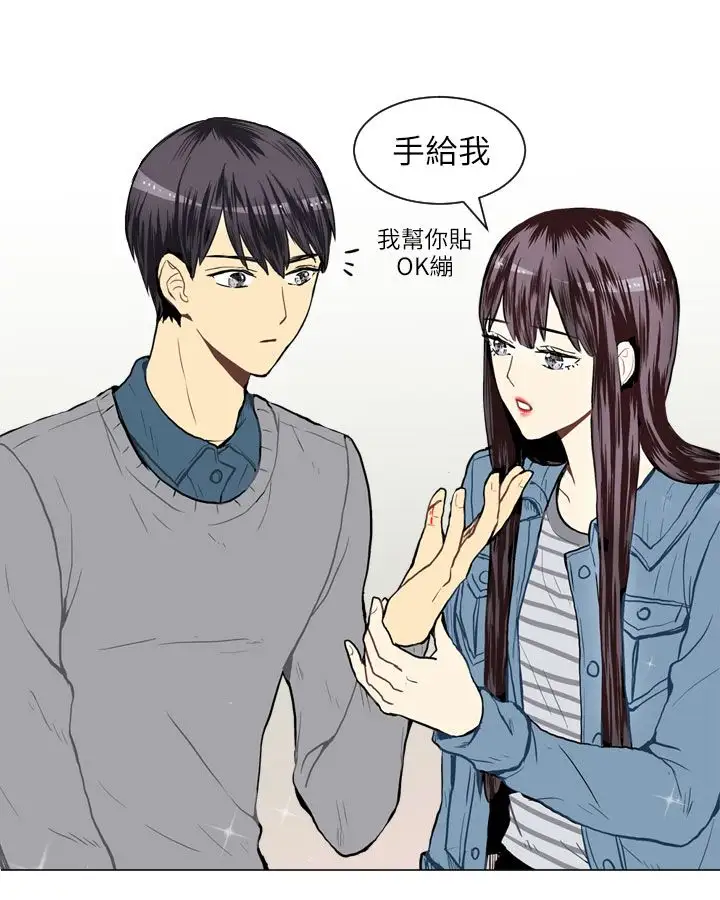 Love&ampWish第19话