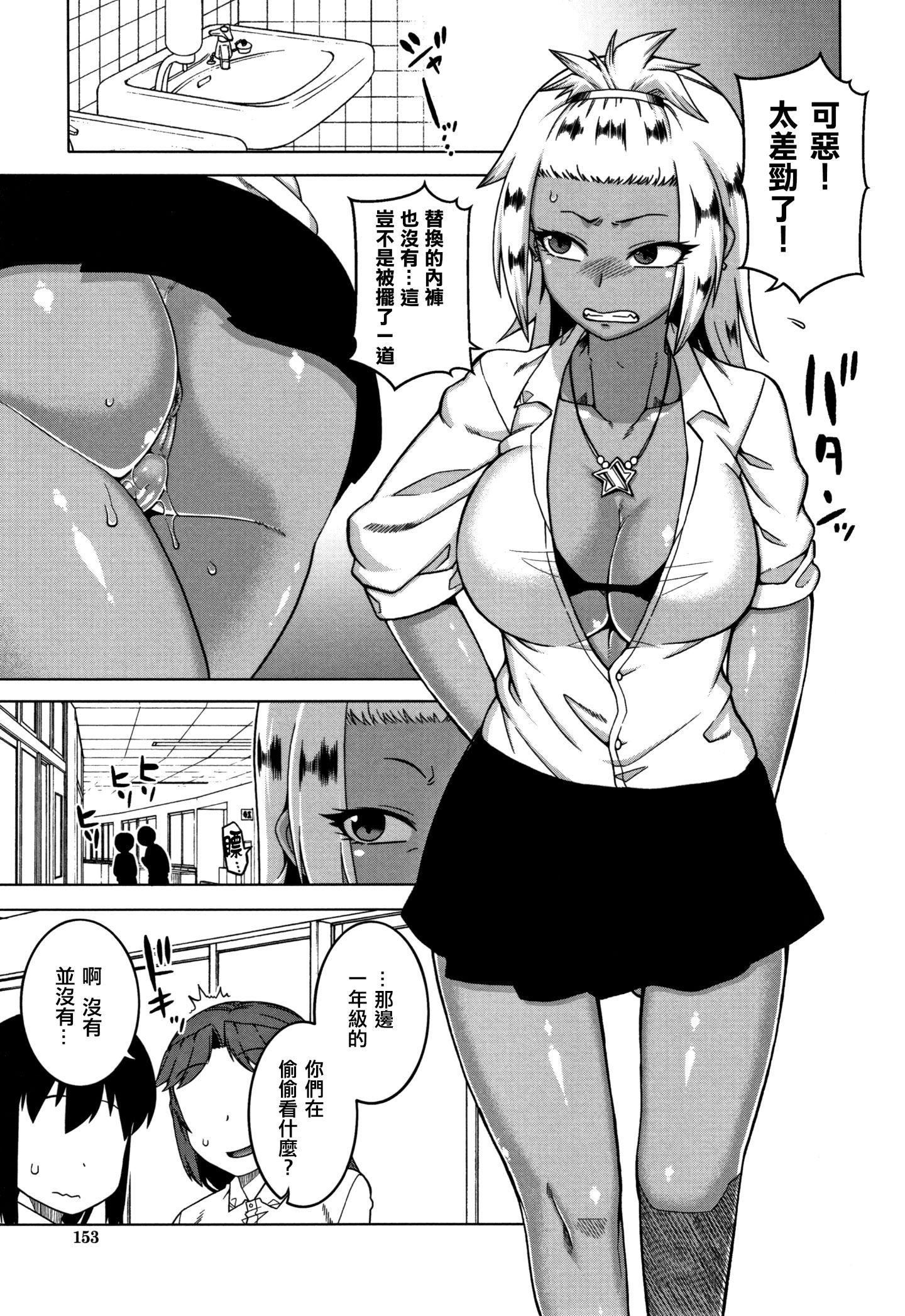 [高津]催眠夫婦仲調査[中國翻訳][高津]催眠夫婦仲調査[中國翻訳]