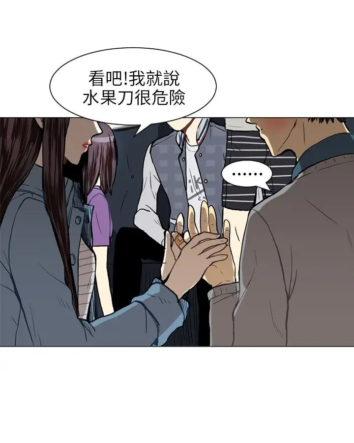 Love&ampWish第19话