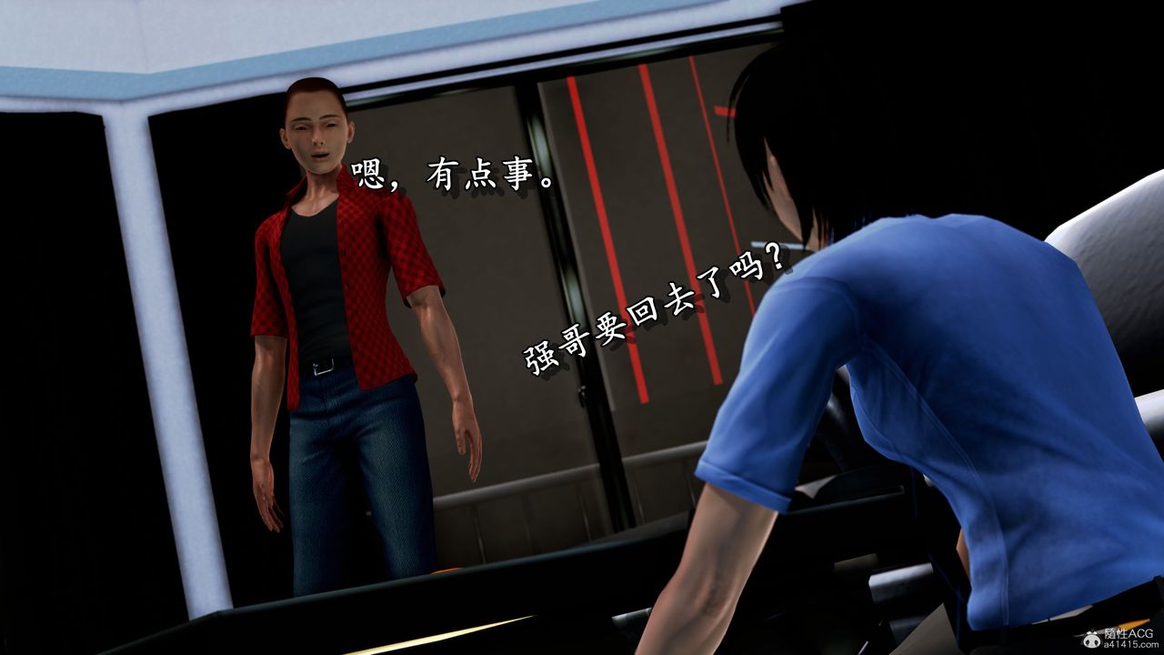 [3D]堕落的淫荡医生妈妈第02话