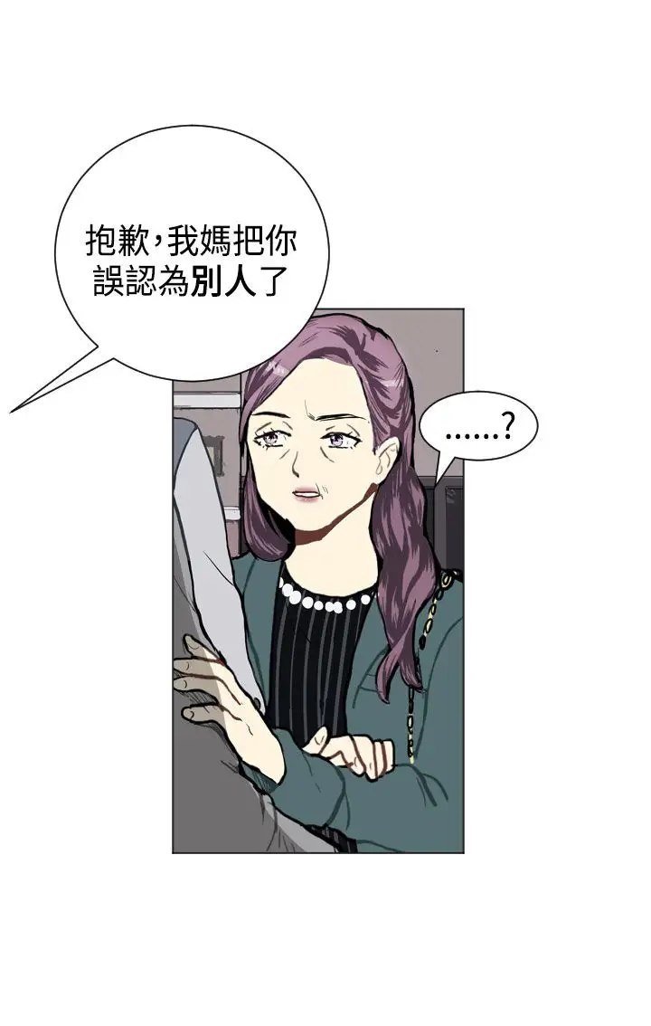 Love&ampWish第20话