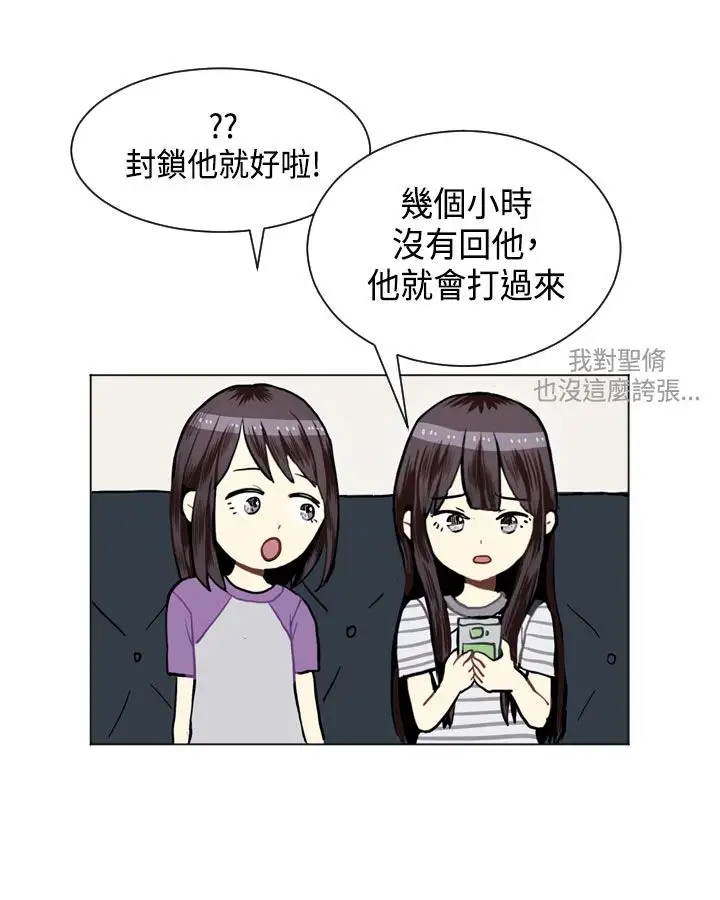 Love&ampWish第20话