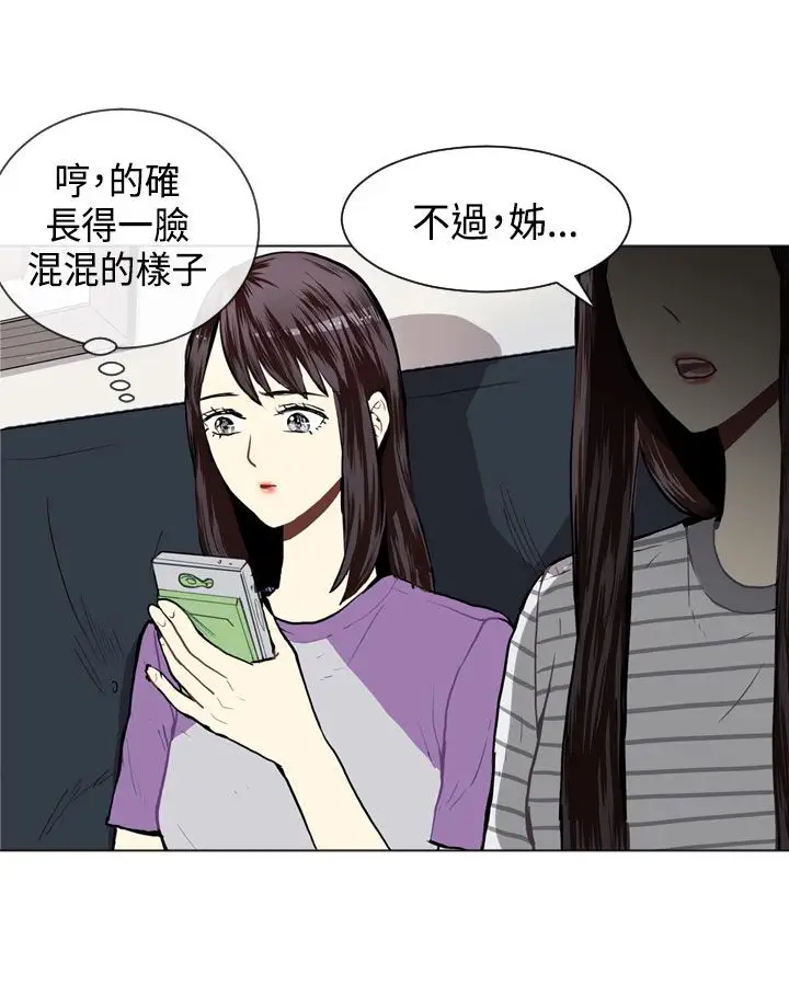 Love&ampWish第20话