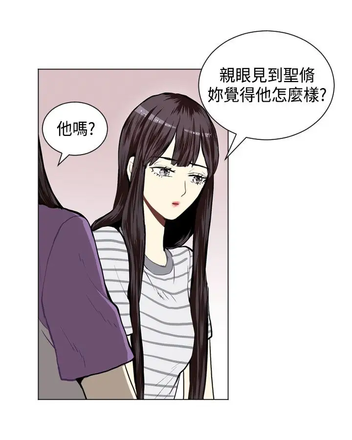 Love&Wish第20话