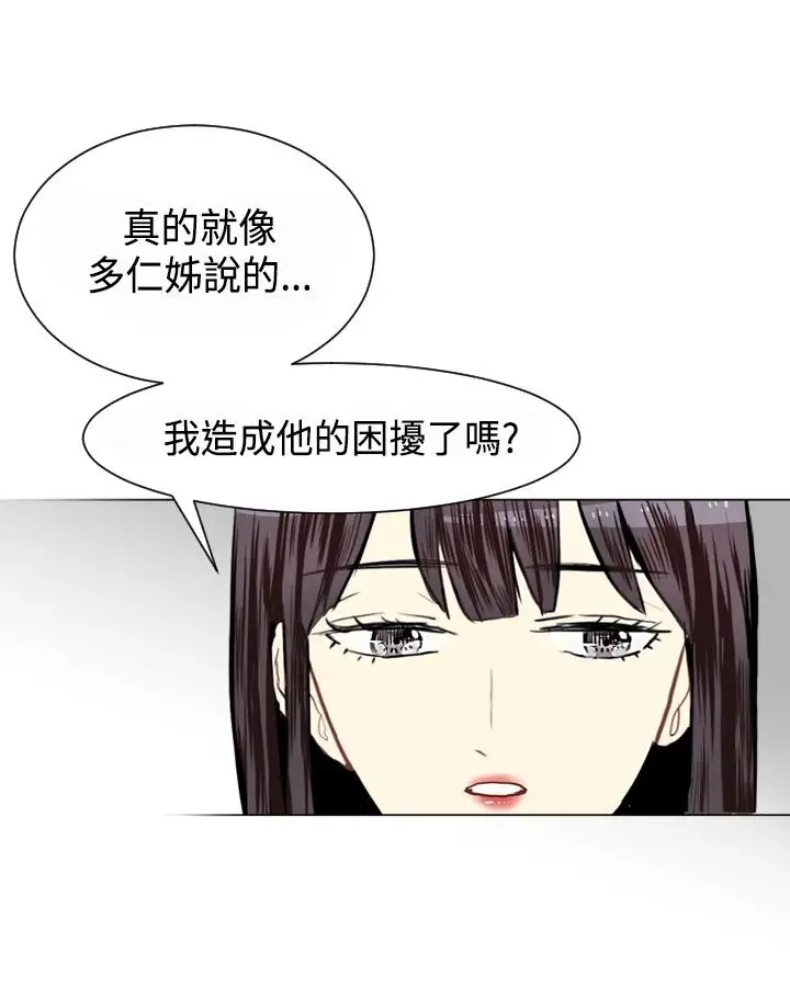 Love&ampWish第20话