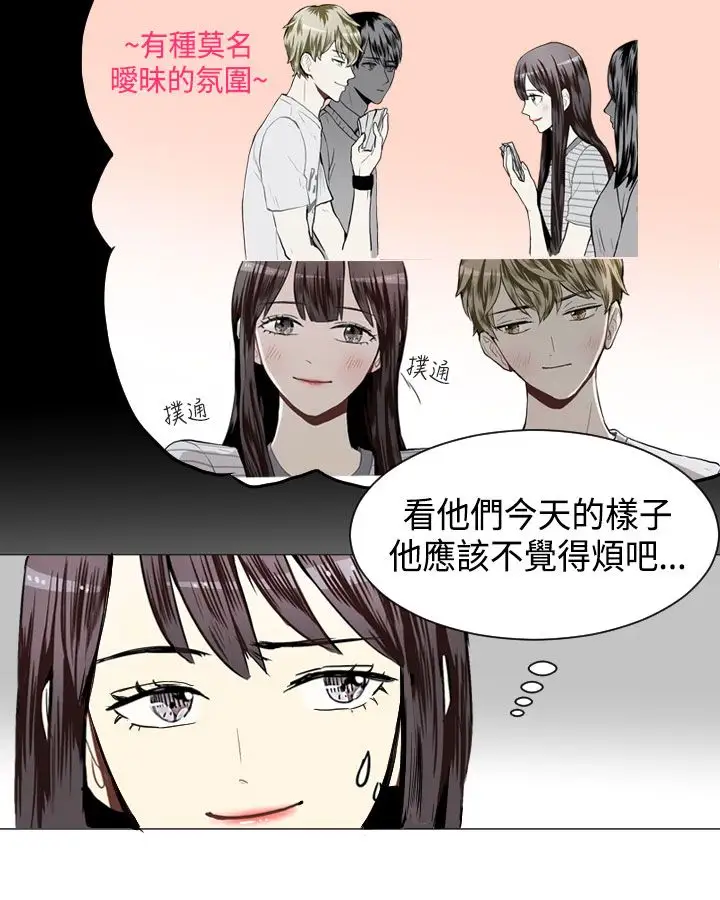 Love&ampWish第20话