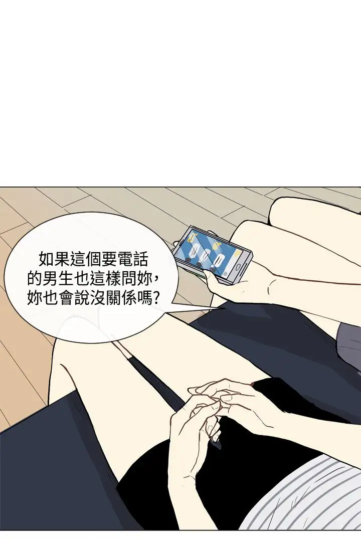 Love&Wish第20话