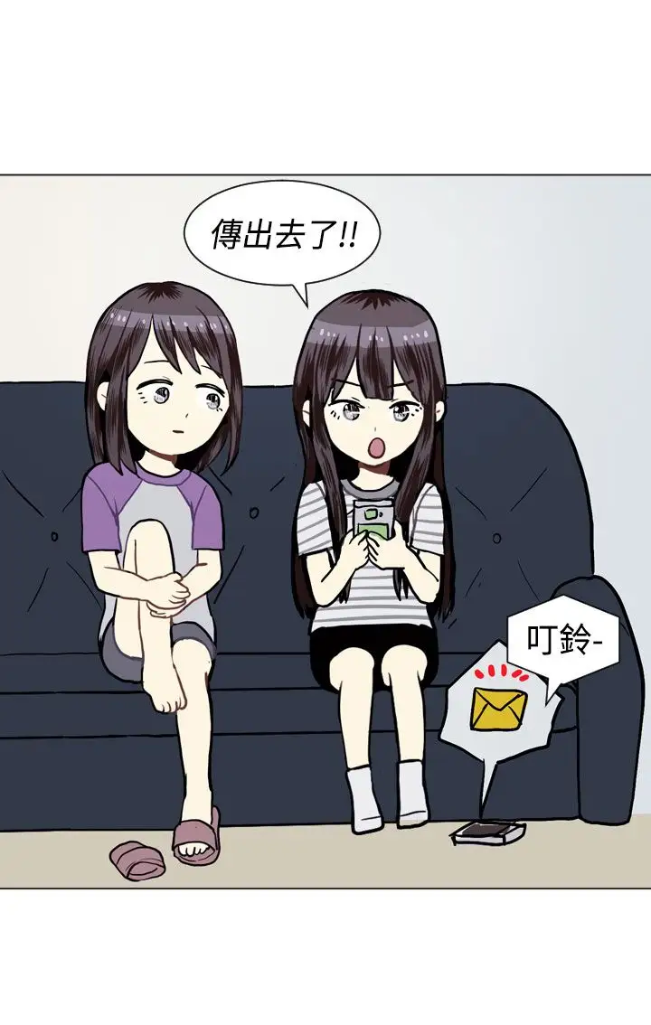 Love&ampWish第20话