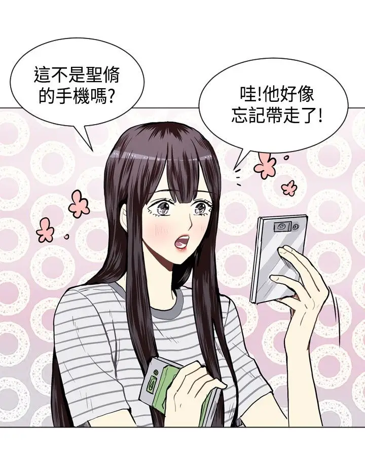 Love&ampWish第20话