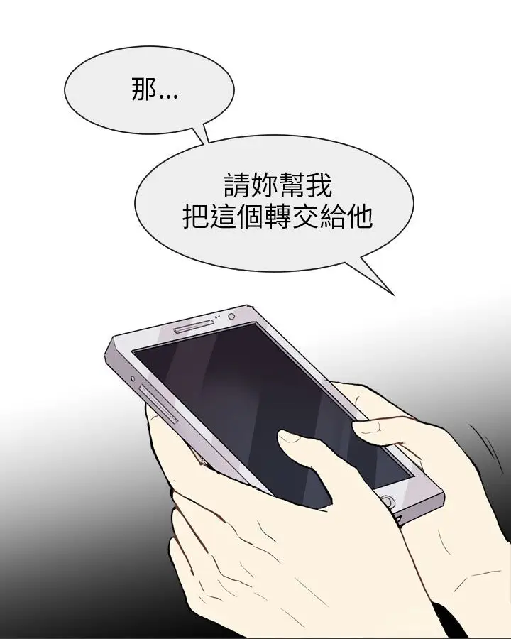 Love&Wish第21话