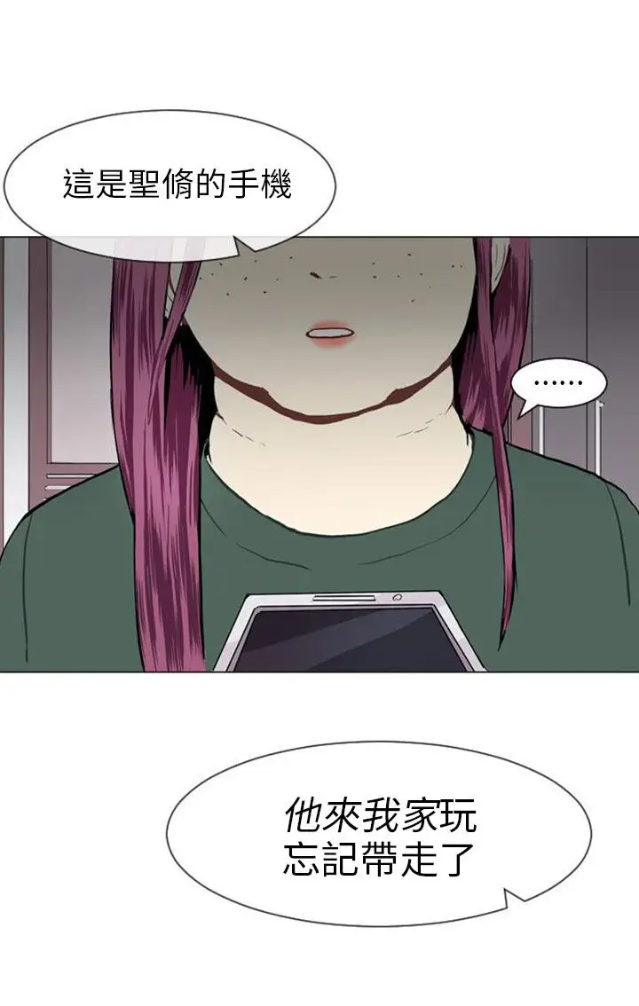 Love&Wish第21话