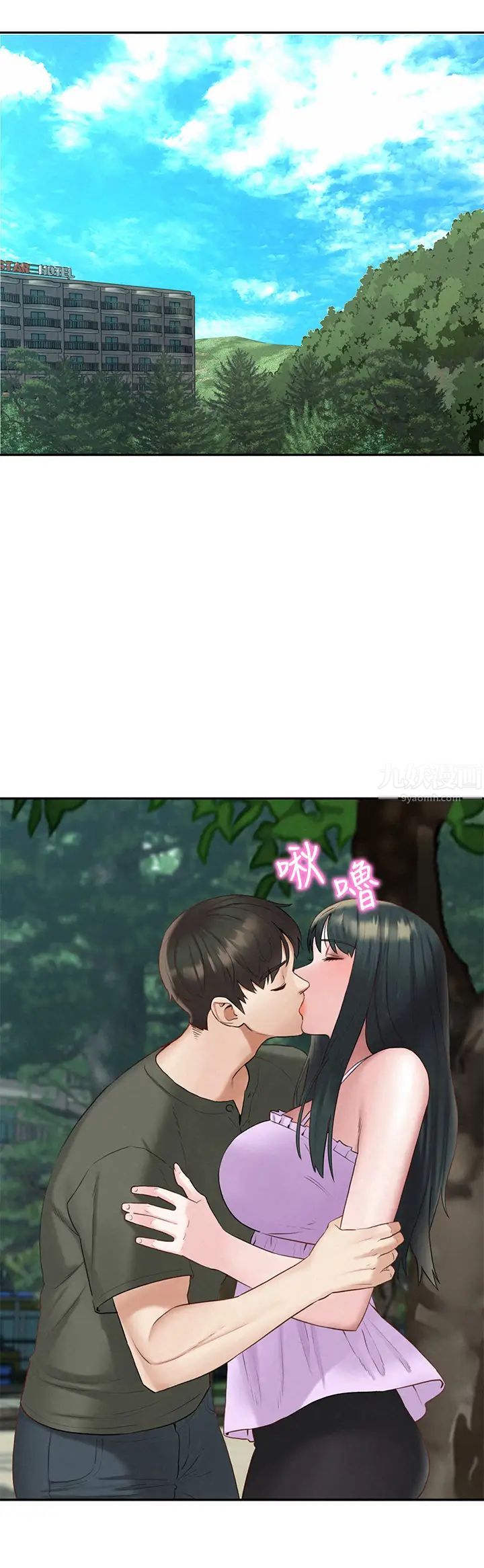 人夫大解放第19话-和由莉一起去看海