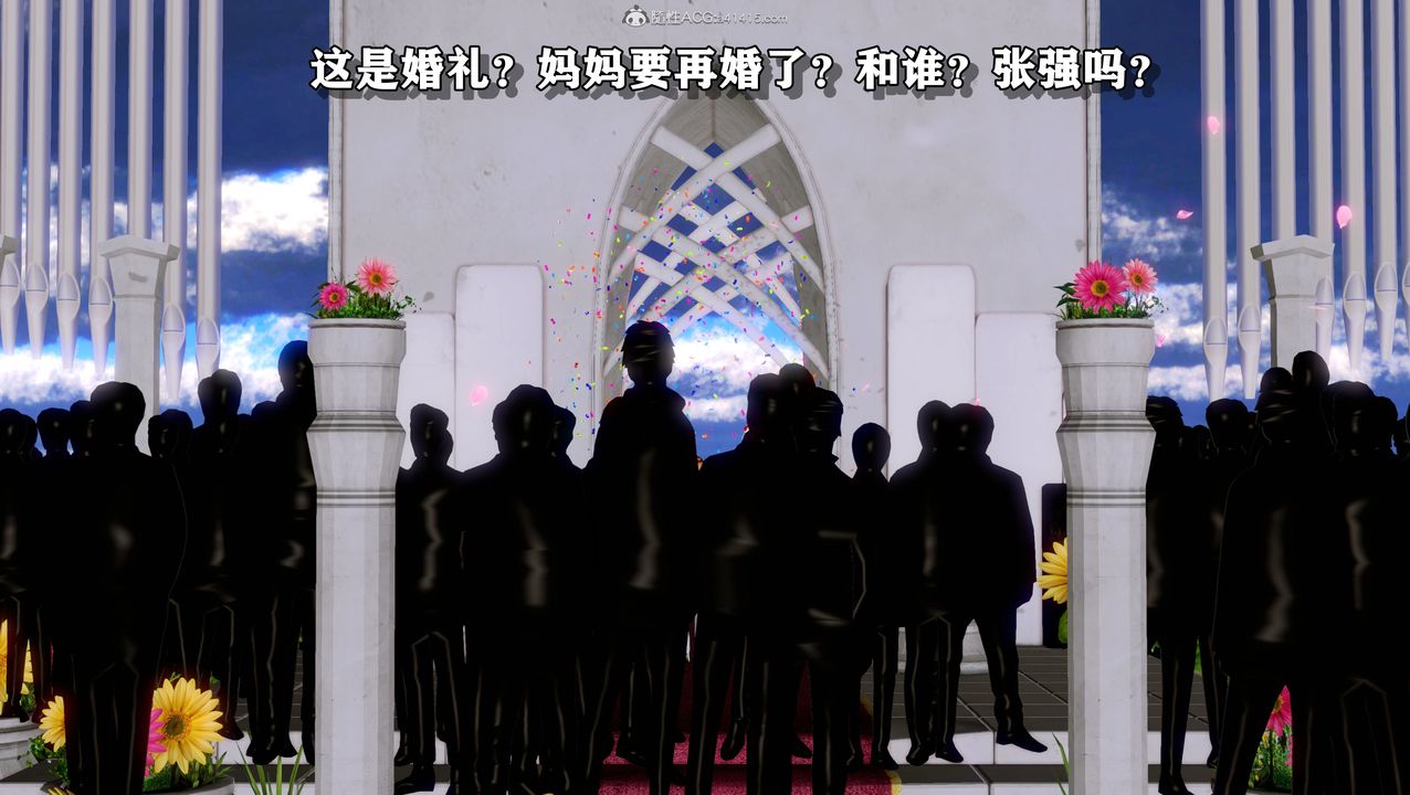 [3D]堕落的淫荡医生妈妈第04话