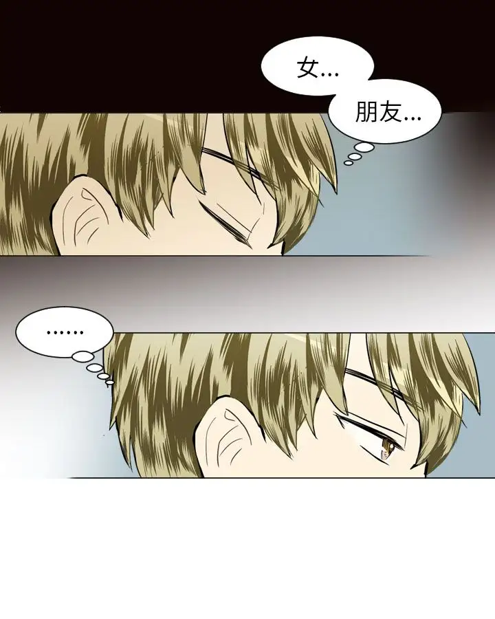 Love&ampWish第21话