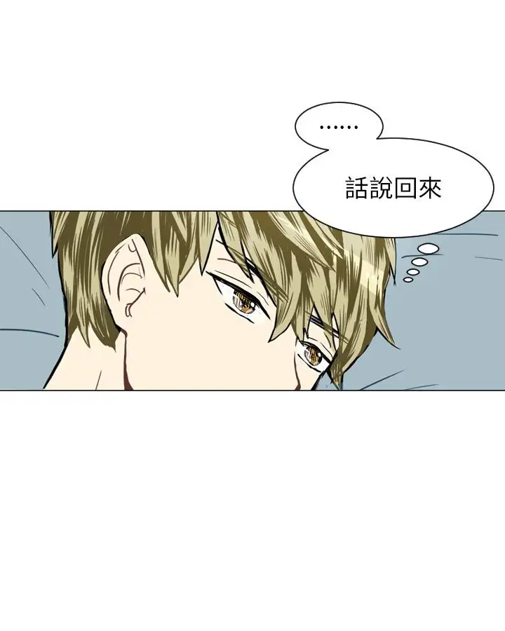 Love&Wish第21话