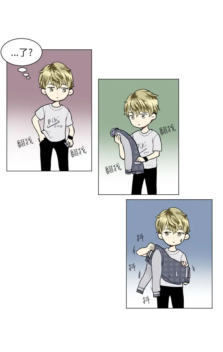 Love&ampWish第21话