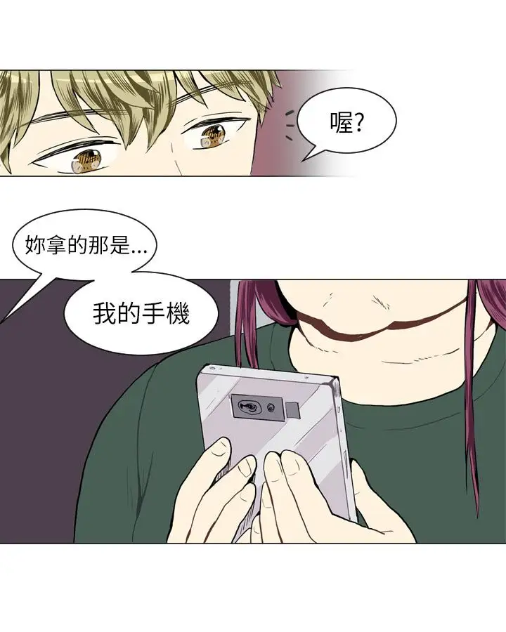 Love&Wish第21话