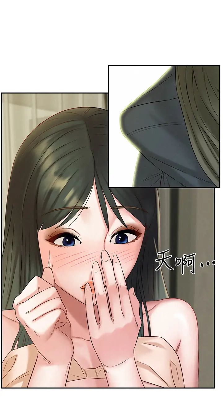 人夫大解放第20话-害羞又兴奋的爱爱