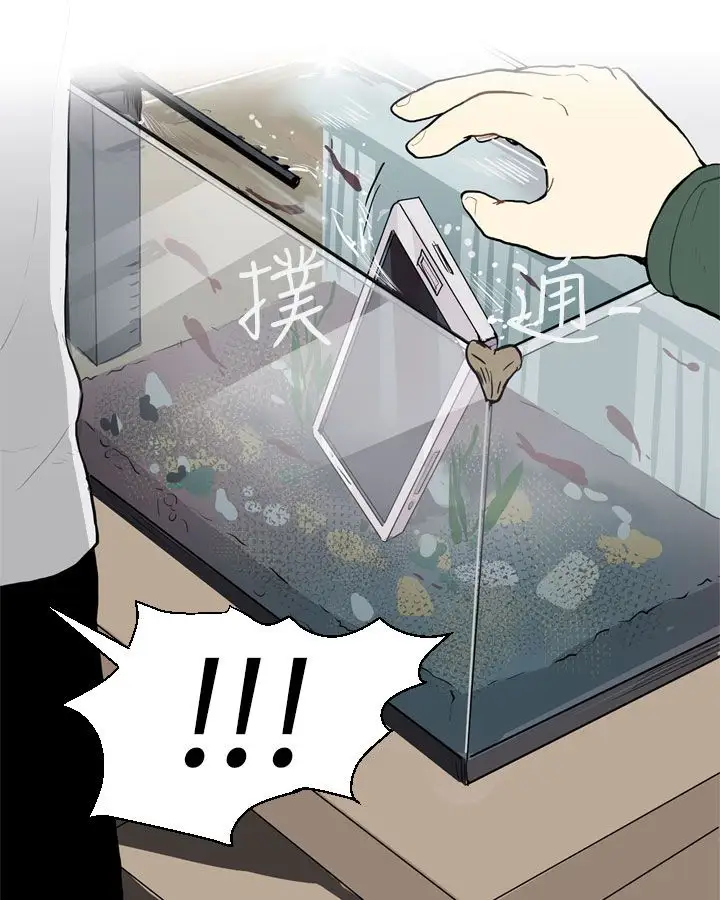 Love&ampWish第21话