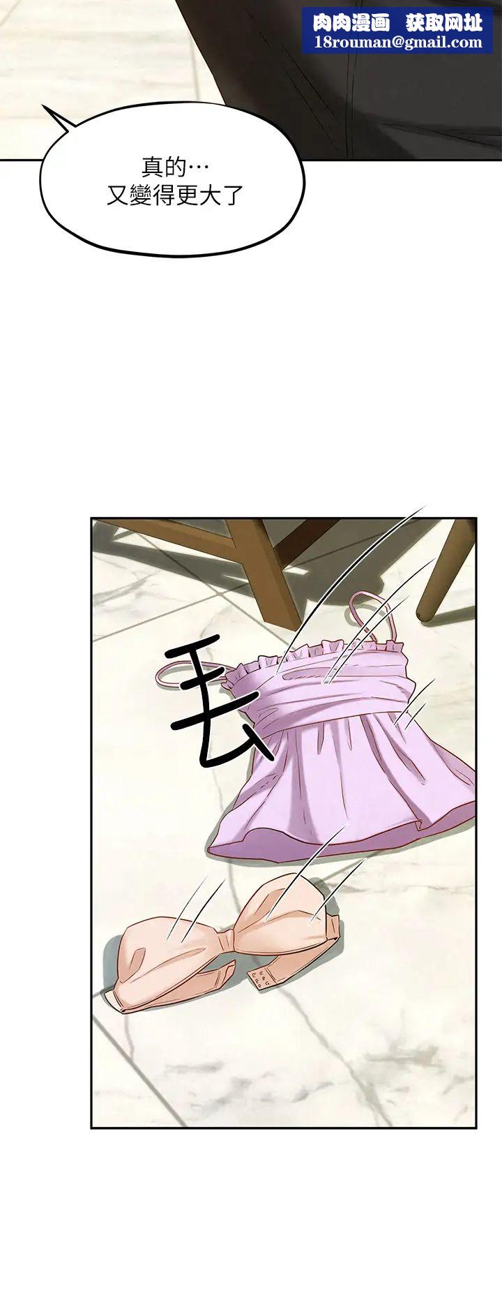 人夫大解放第20话-害羞又兴奋的爱爱