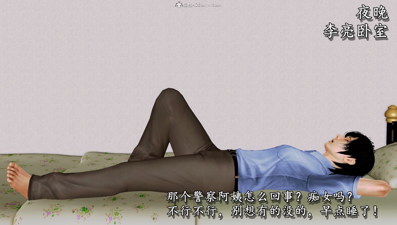 [3D]墮落的淫蕩醫生媽媽第05話