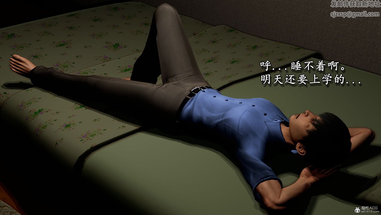 [3D]堕落的淫荡医生妈妈第05话