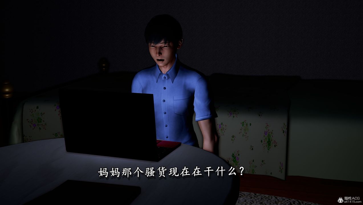 [3D]堕落的淫荡医生妈妈第05话