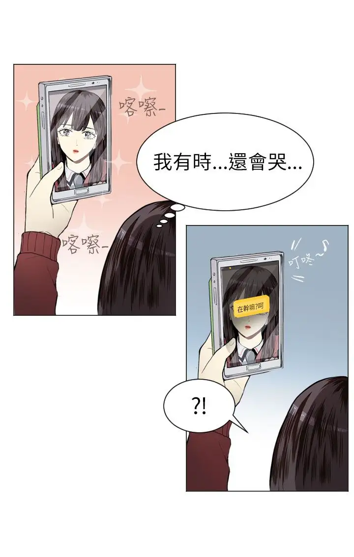 Love&ampWish第22话