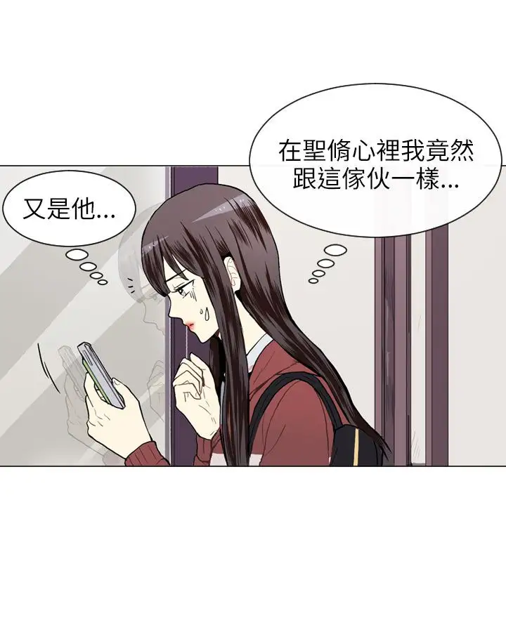 Love&ampWish第22话