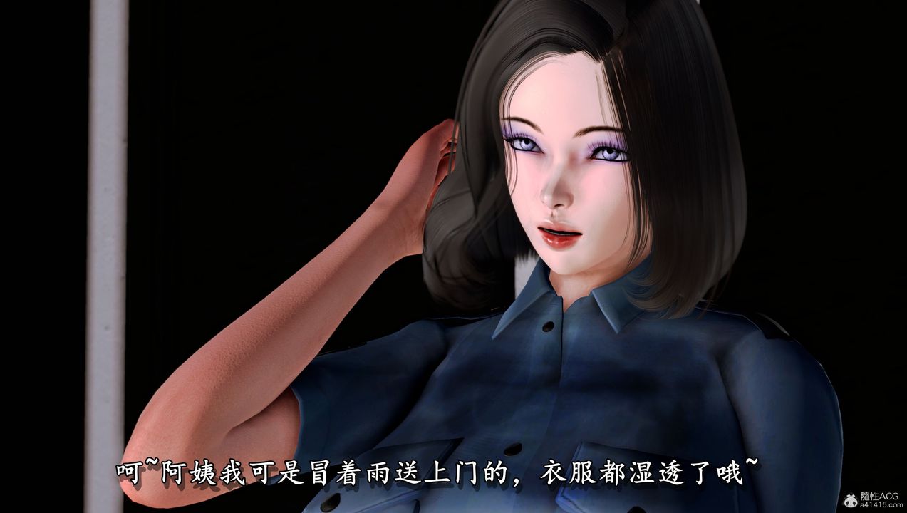 [3D]堕落的淫荡医生妈妈第05话