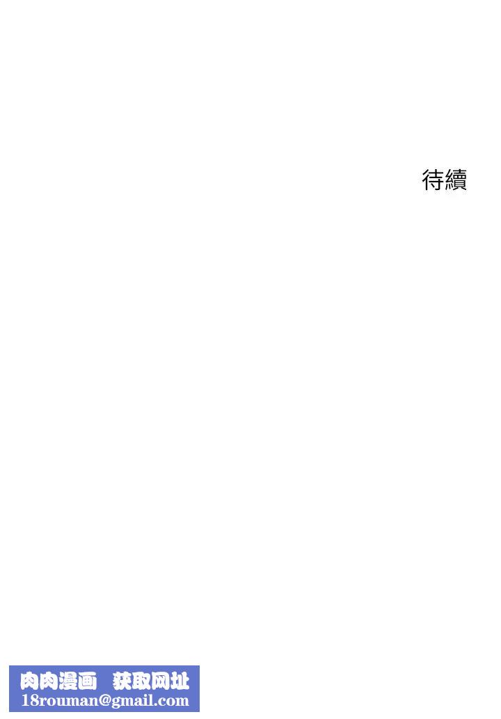 人夫大解放第20话-害羞又兴奋的爱爱