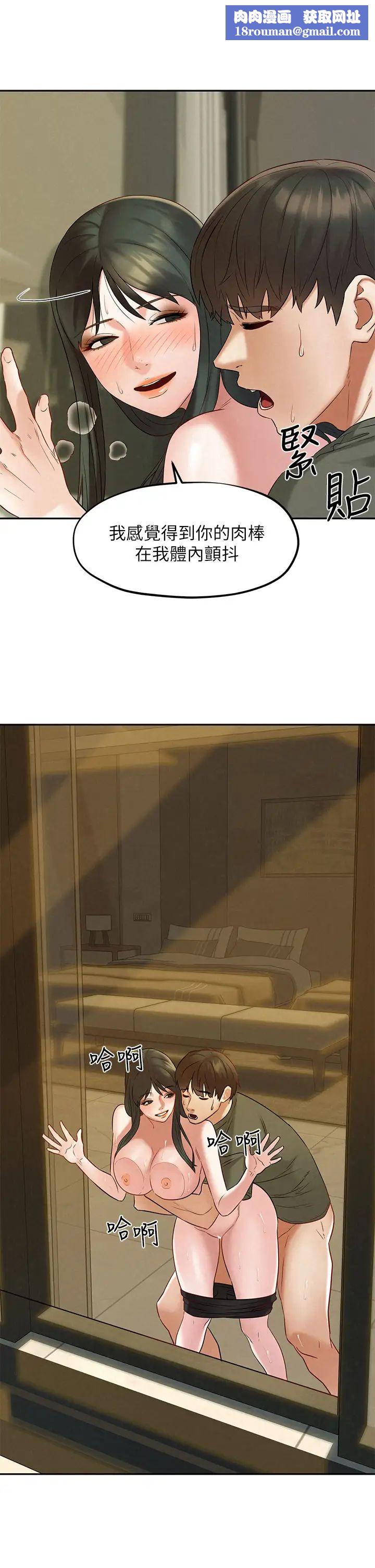 人夫大解放第21话-最终话（完结）离别与新的开始