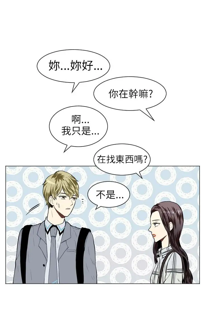 Love&Wish第22话