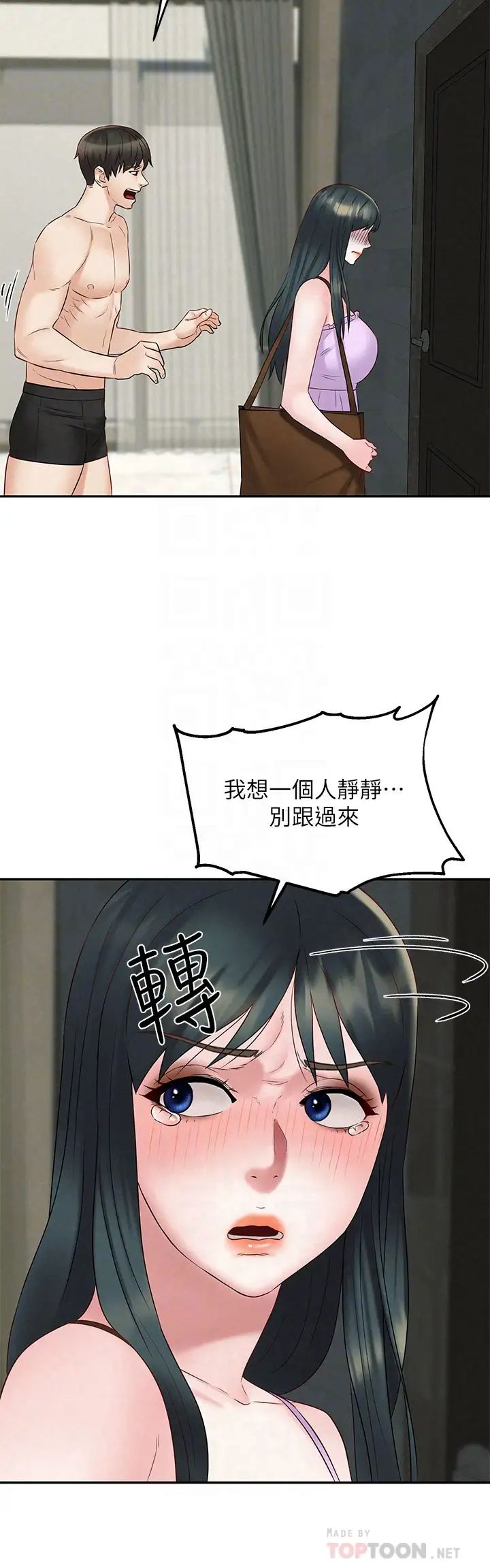 人夫大解放第21话-最终话(完结)离别与新的开始