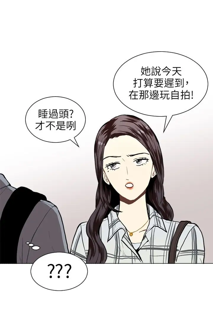 Love&Wish第22话